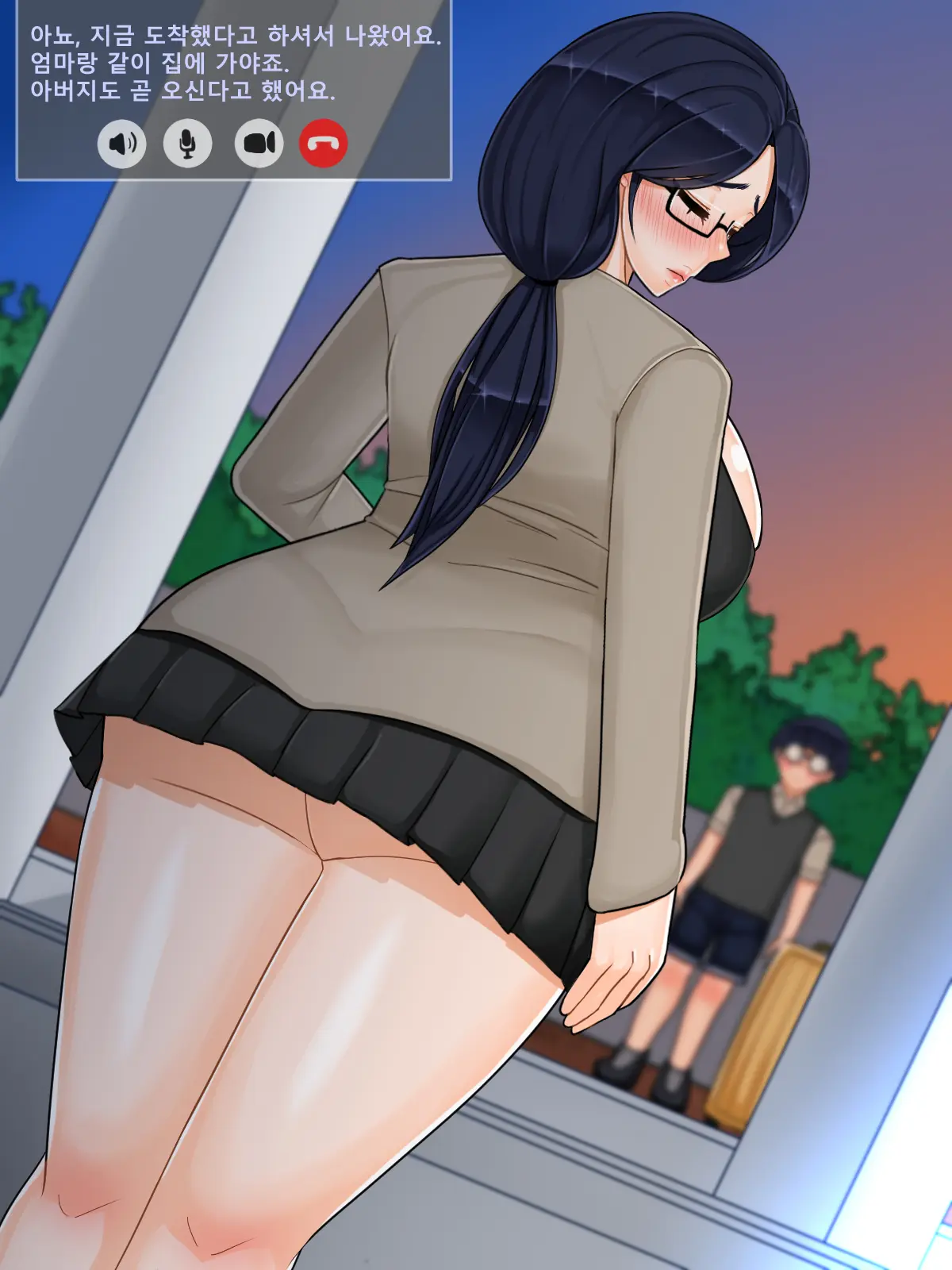 Your Mom Was Awesome ~School Edition~ 2
